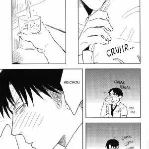 Misoji Sailor (Shingeki no Kyojin) - Página 6