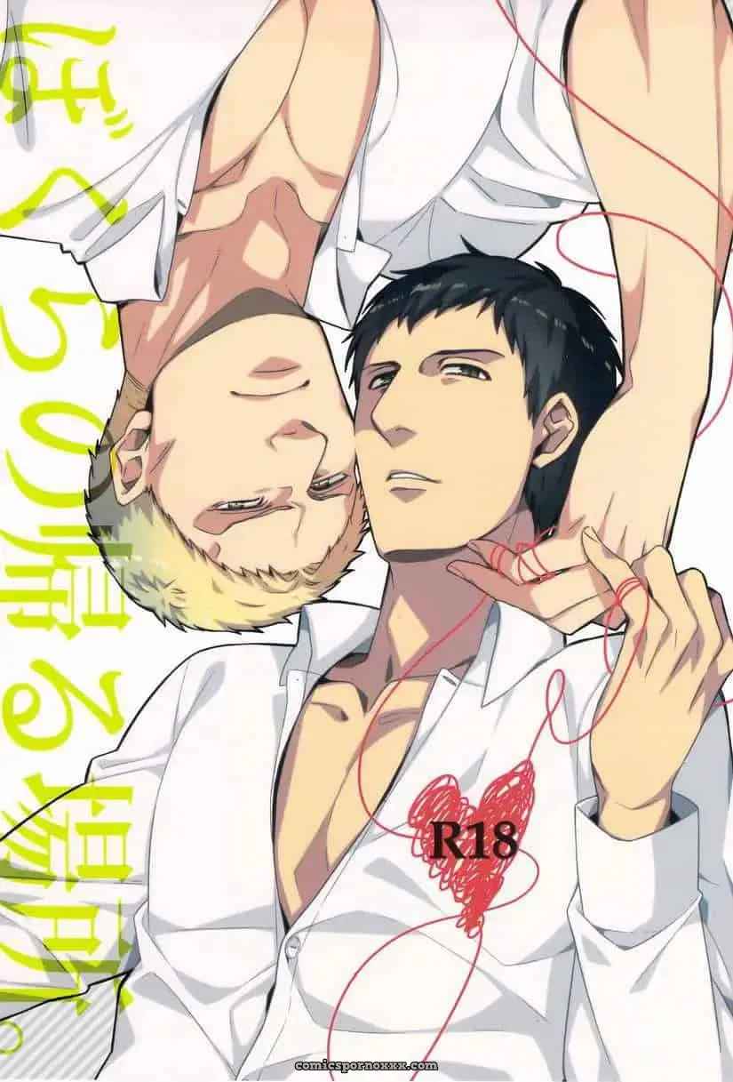 Bokura no Kaeru Basho (Shingeki no Kyojin) - Página 1