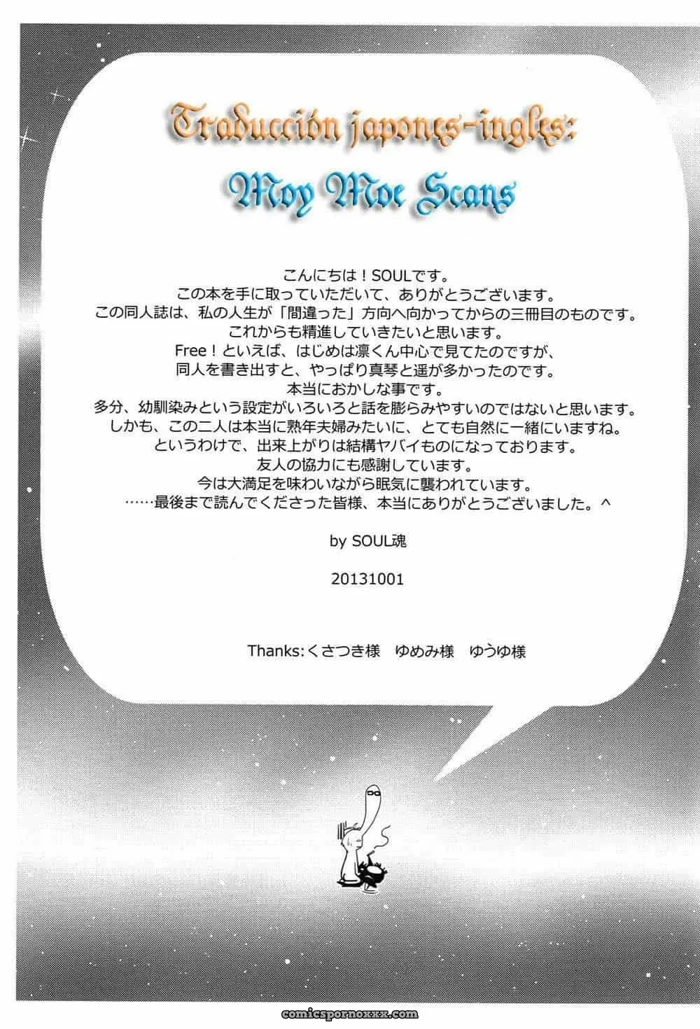 Mujintou Yawa Bara - Página 22