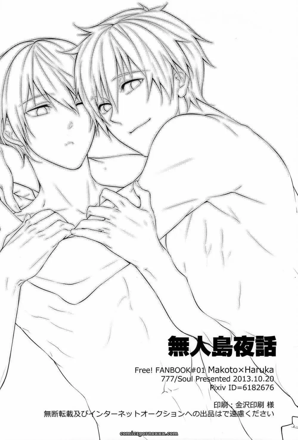 Mujintou Yawa Bara - Página 23