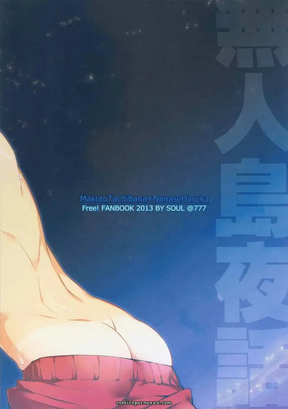 Mujintou Yawa Bara - Página 24