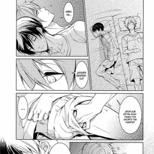 Mujintou Yawa Bara - Página 3