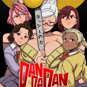 El Descontrol De La Bola Dorada – Gansoman - Página 1