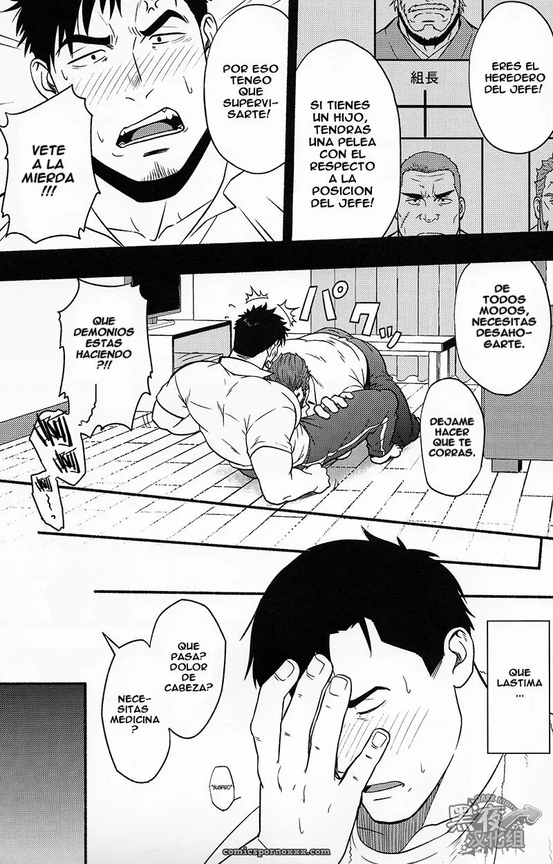 Banken ni Gochuui! - Página 11