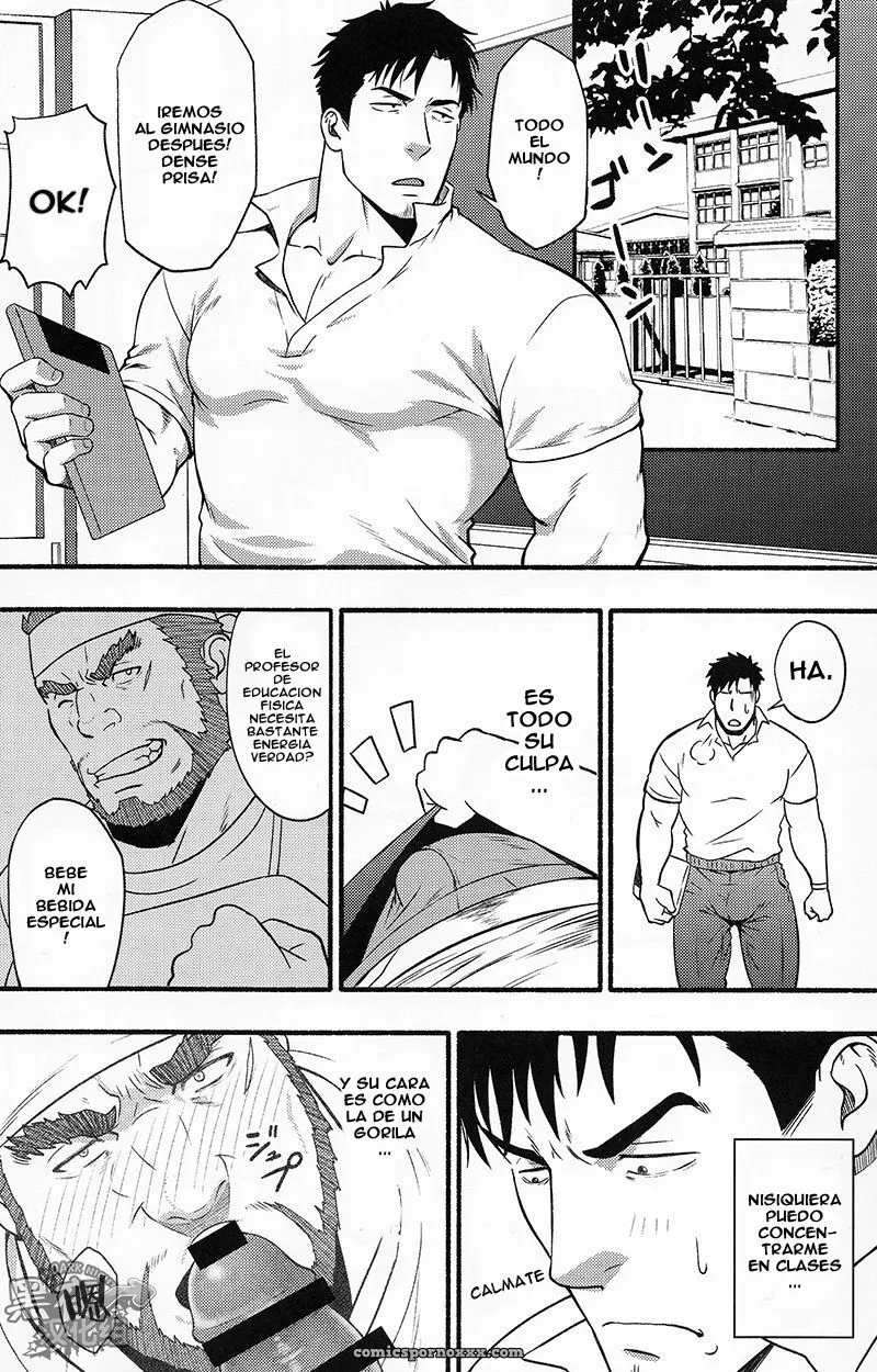 Banken ni Gochuui! - Página 12