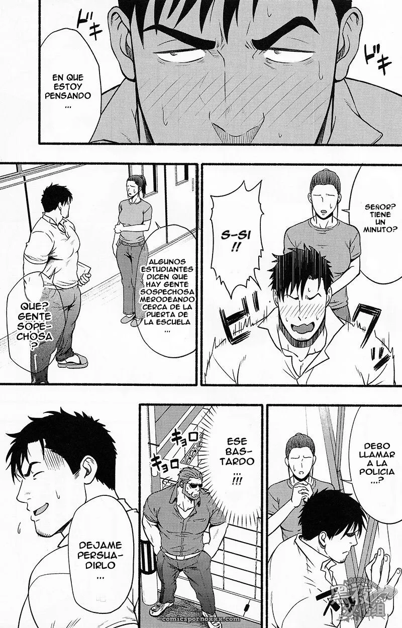 Banken ni Gochuui! - Página 13