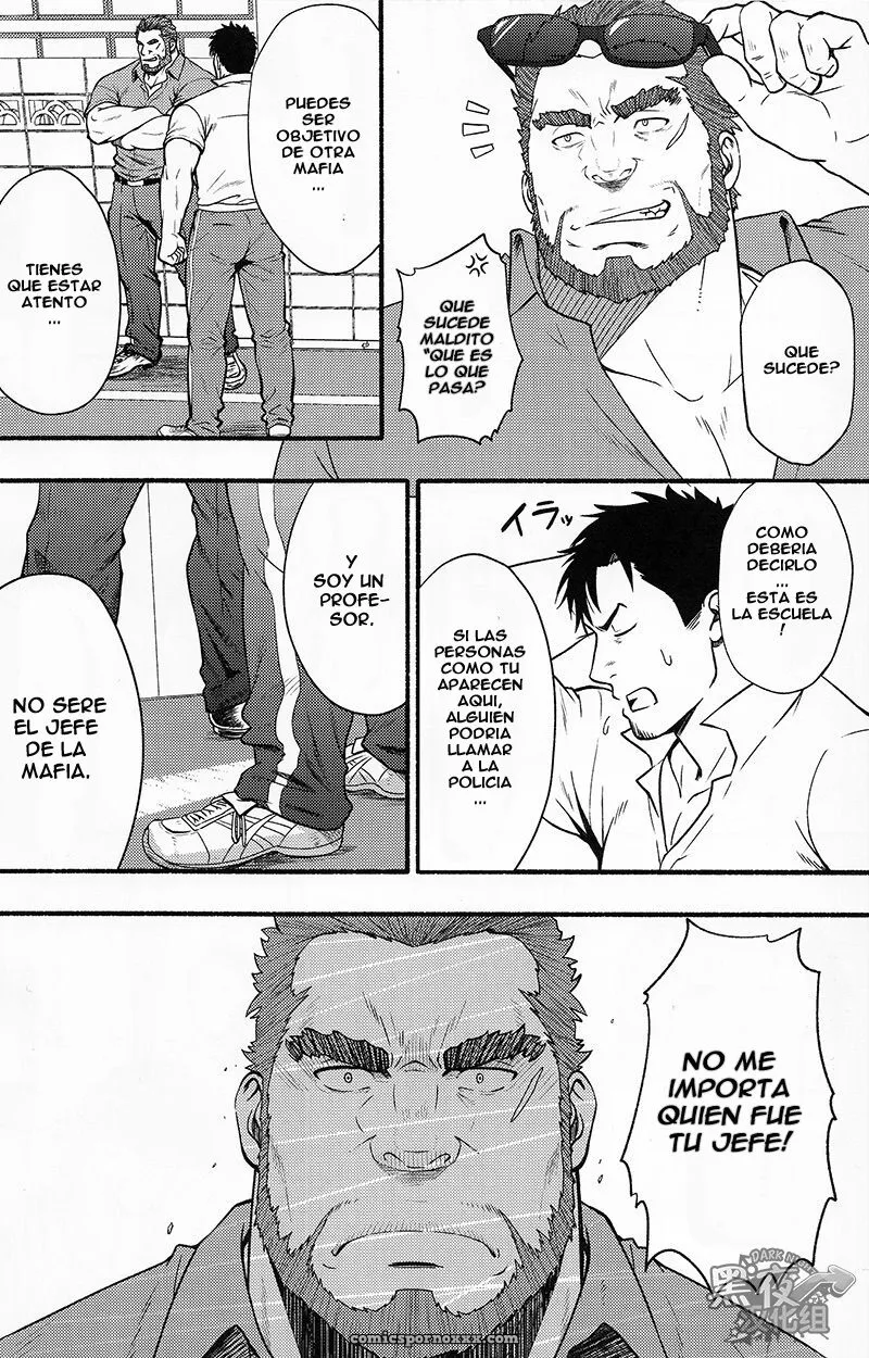 Banken ni Gochuui! - Página 14