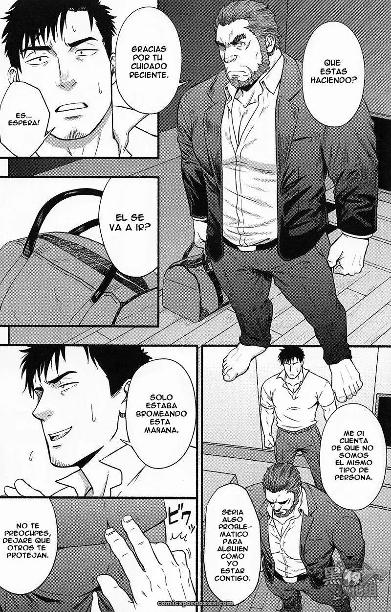 Banken ni Gochuui! - Página 18