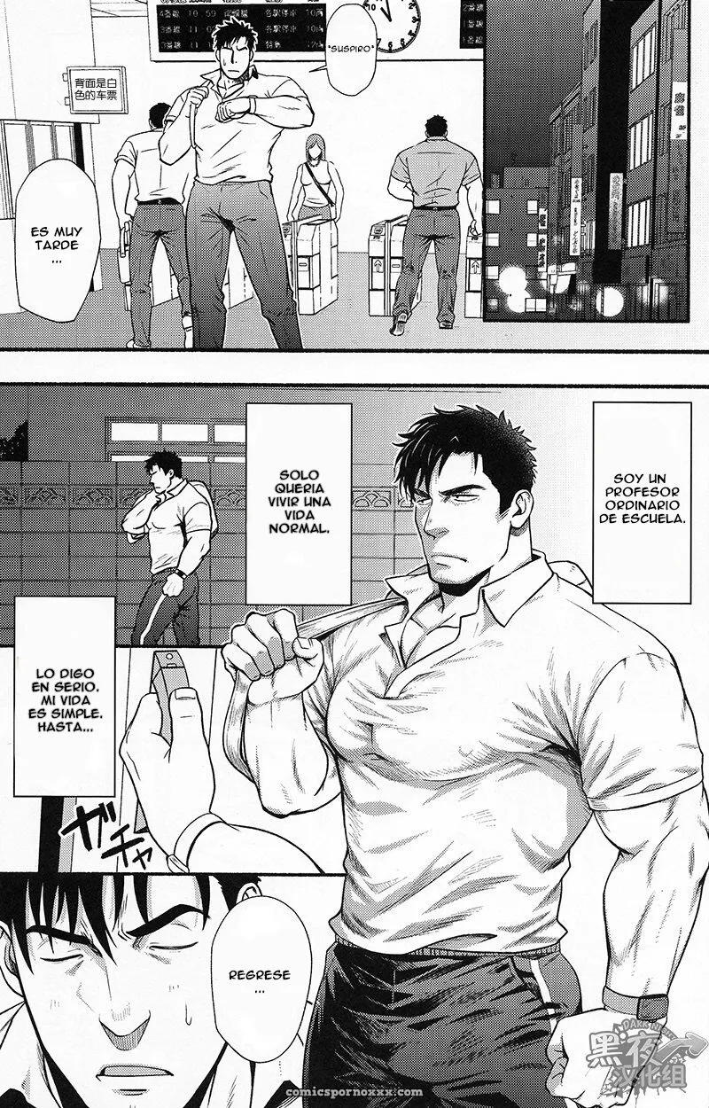 Banken ni Gochuui! - Página 3