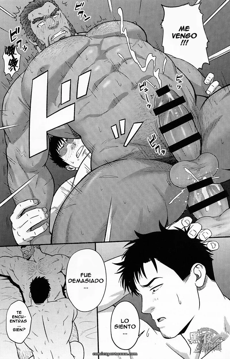 Banken ni Gochuui! - Página 33