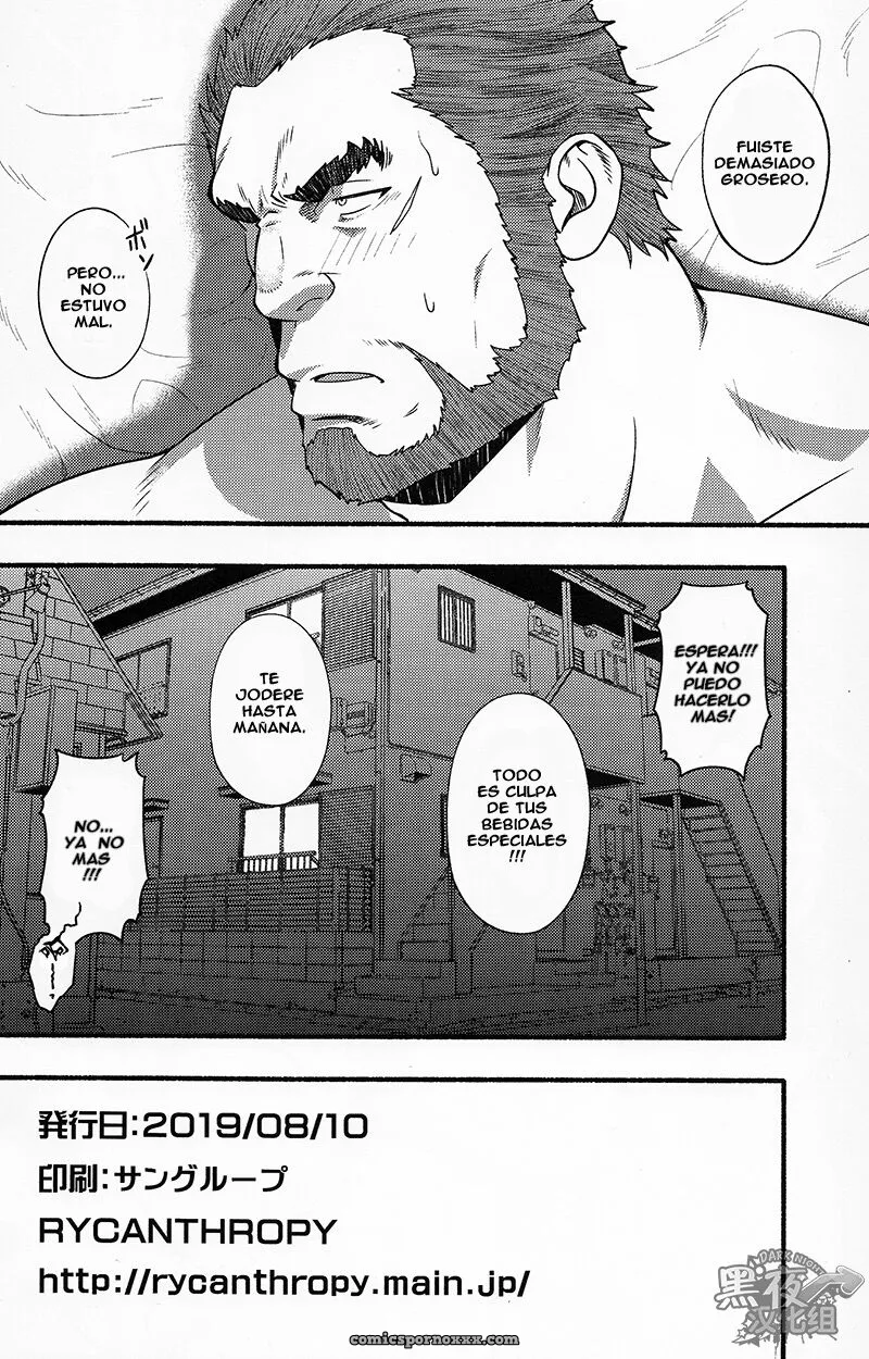 Banken ni Gochuui! - Página 34