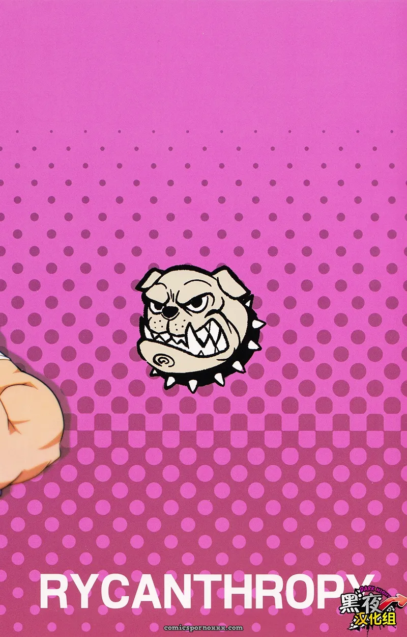 Banken ni Gochuui! - Página 35