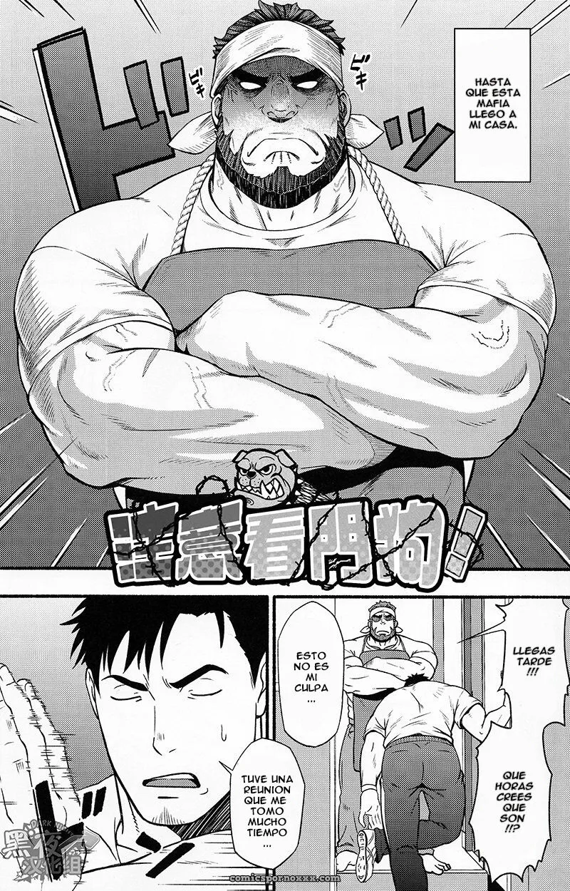 Banken ni Gochuui! - Página 4