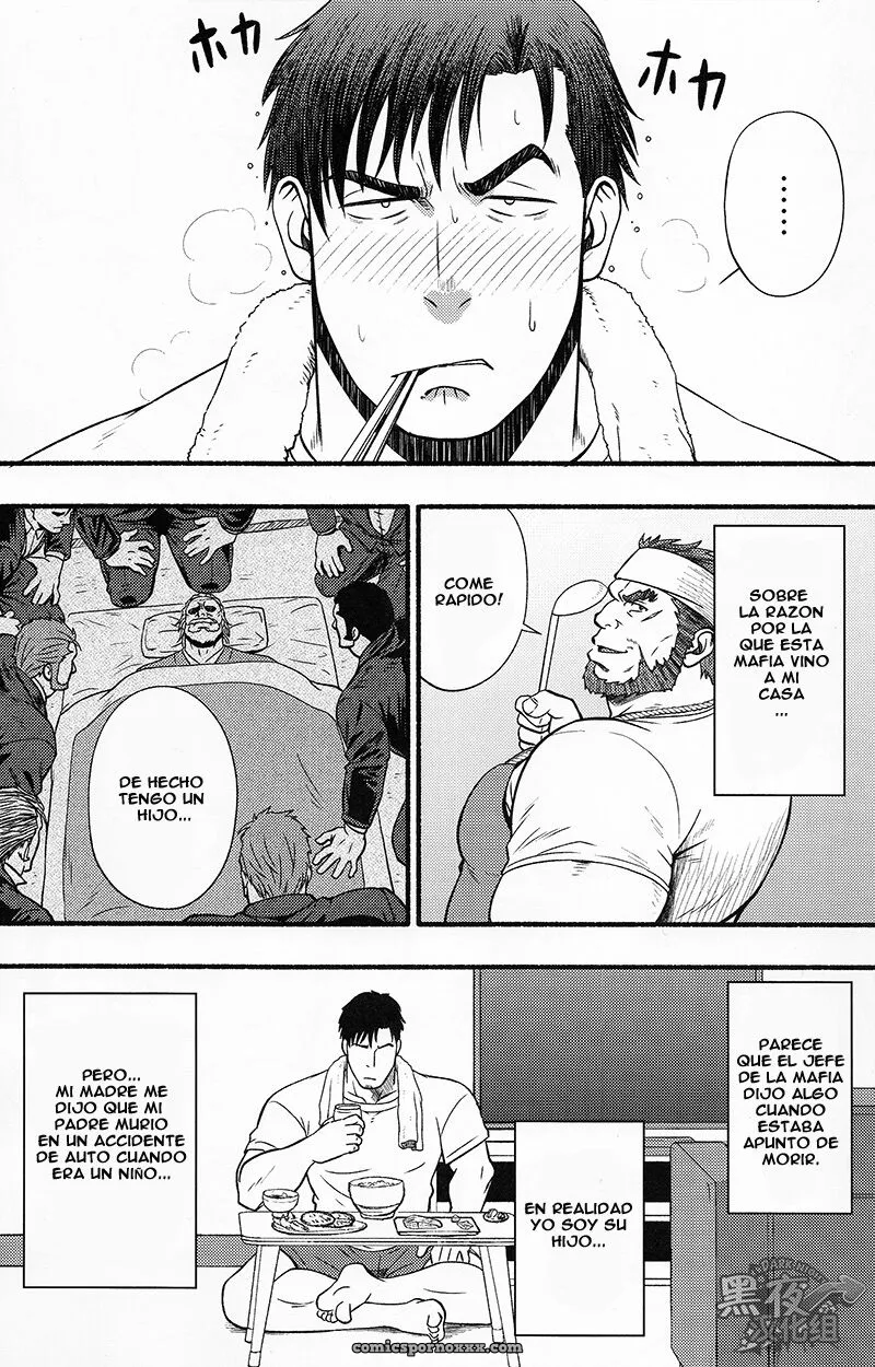 Banken ni Gochuui! - Página 8