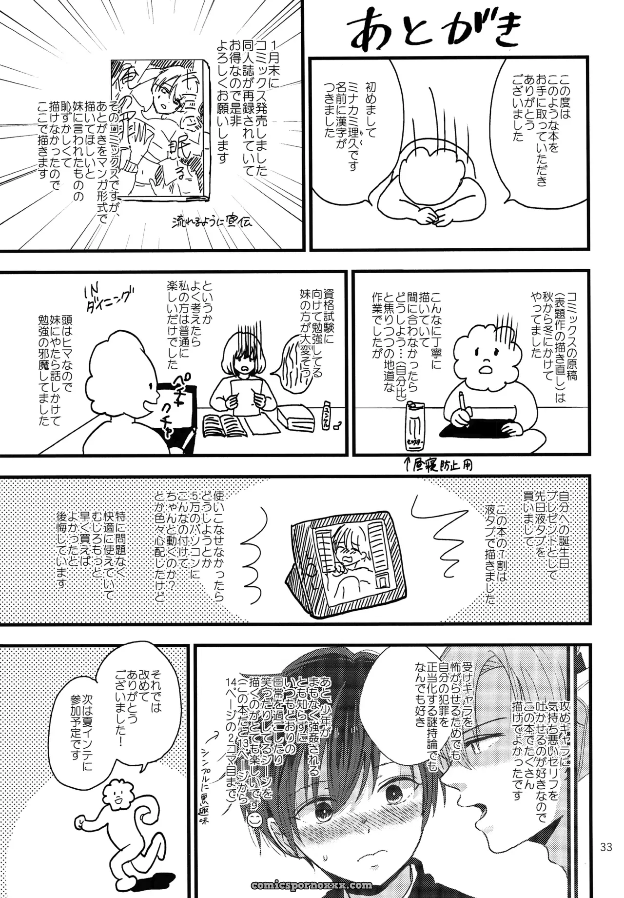 La Muñeca de Otro [Group Kume] - Página 31