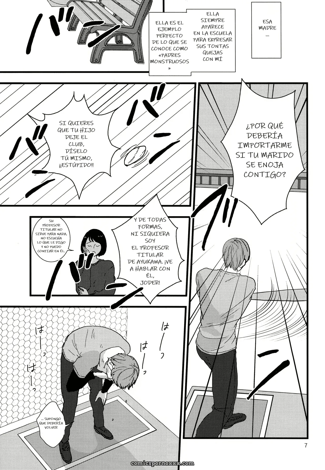 La Muñeca de Otro [Group Kume] - Página 5