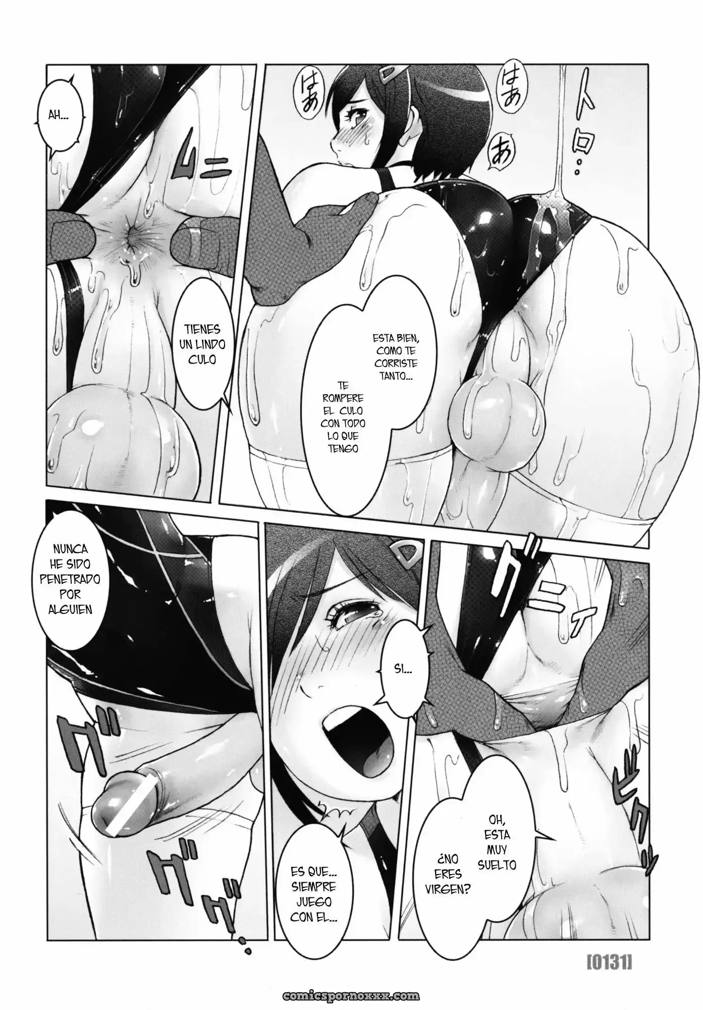 Po-ju Works – Po-ju Shota Shougyoushi Zensakuhinshuu (Chapter #9) - Página 5