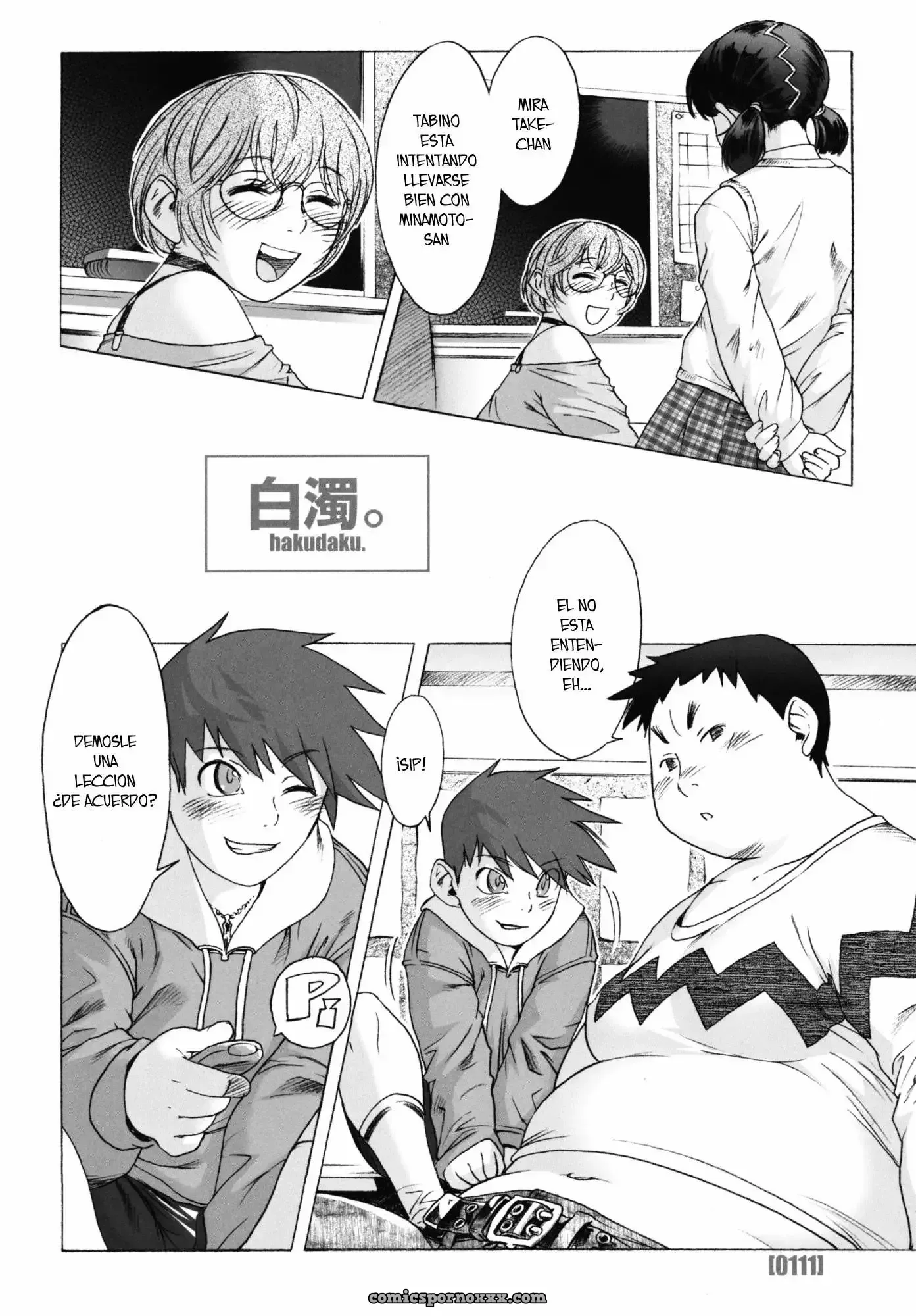 Po-ju Works – Po-ju Shota Shougyoushi Zensakuhinshuu (Chapter #7) - Página 1