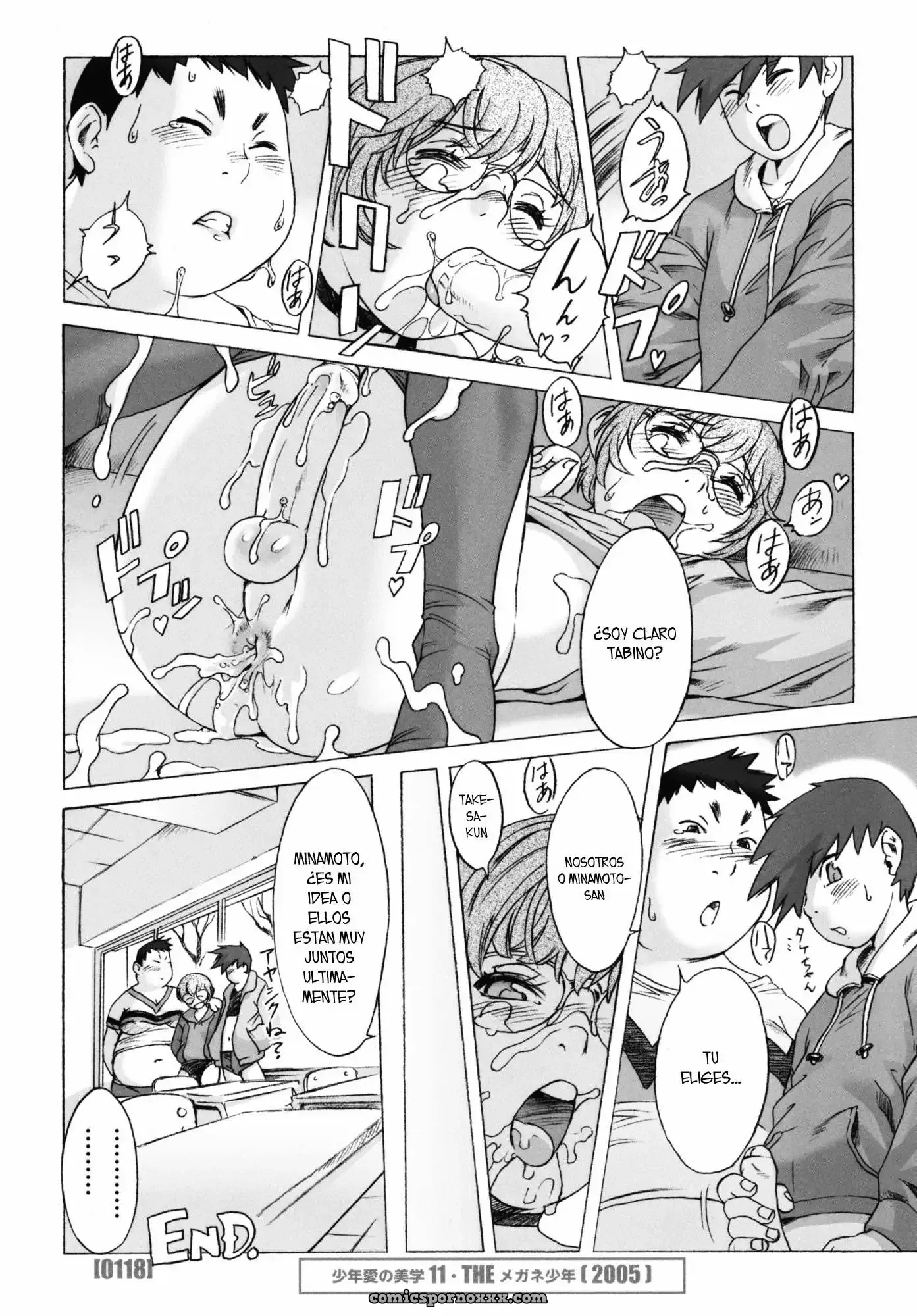 Po-ju Works – Po-ju Shota Shougyoushi Zensakuhinshuu (Chapter #7) - Página 8