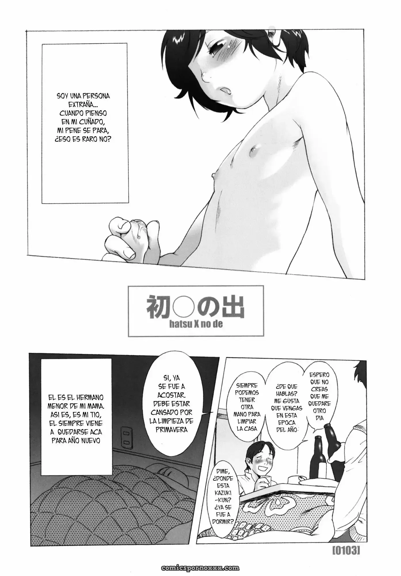 Po-ju Works – Po-ju Shota Shougyoushi Zensakuhinshuu (Chapter #6) - Página 1