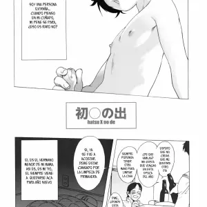 Po-ju Works - Po-ju Shota Shougyoushi Zensakuhinshuu (Chapter #6) - Página 1