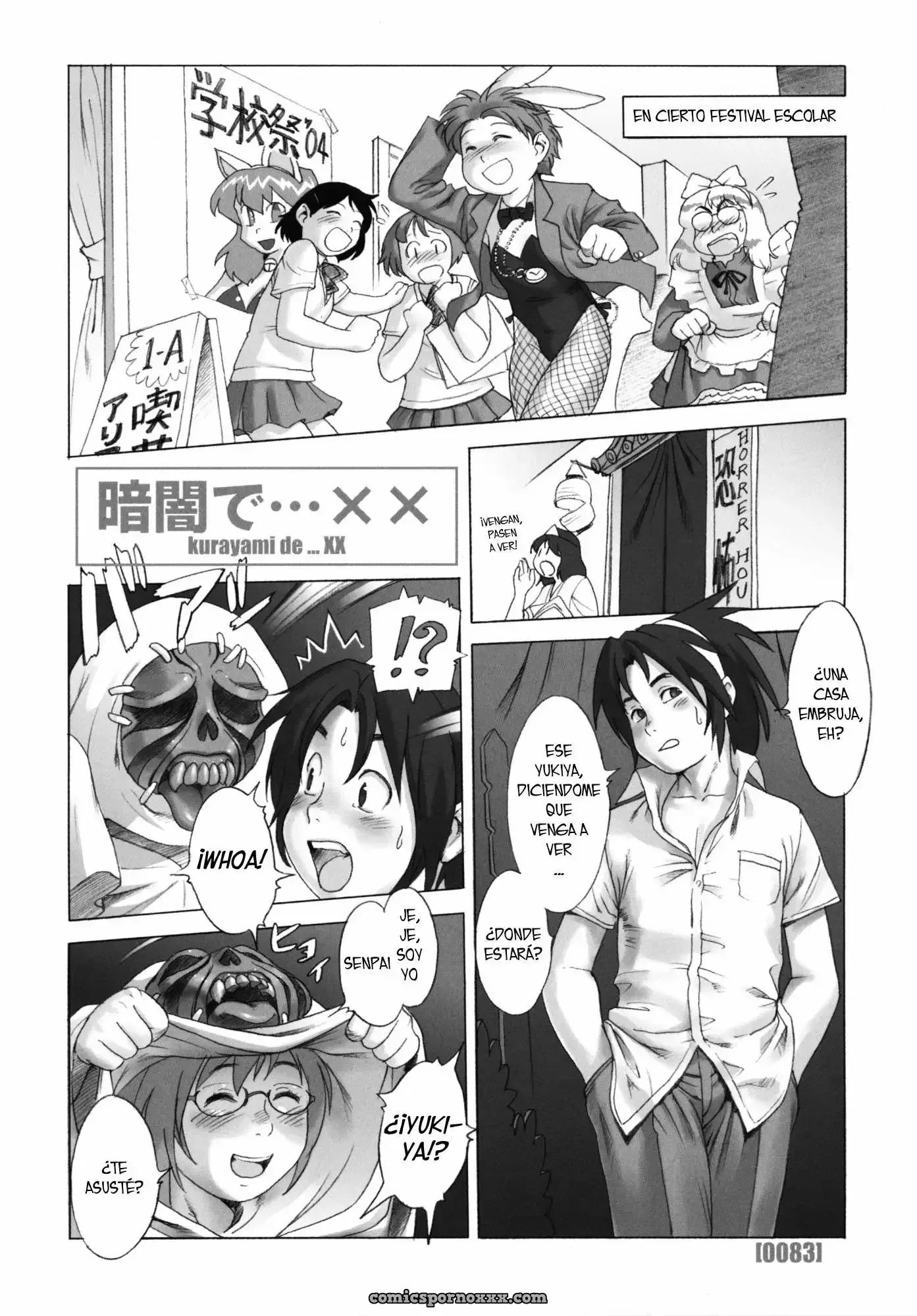 Po-ju Works – Po-ju Shota Shougyoushi Zensakuhinshuu (Chapter #4) - Página 1