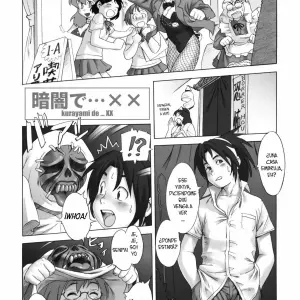 Po-ju Works - Po-ju Shota Shougyoushi Zensakuhinshuu (Chapter #4) - Página 1