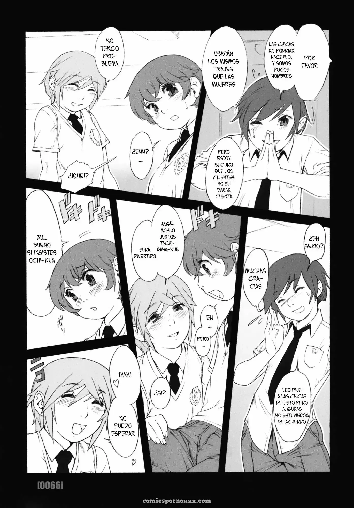 Po-ju Works – Po-ju Shota Shougyoushi Zensakuhinshuu (Chapter #1) - Página 10