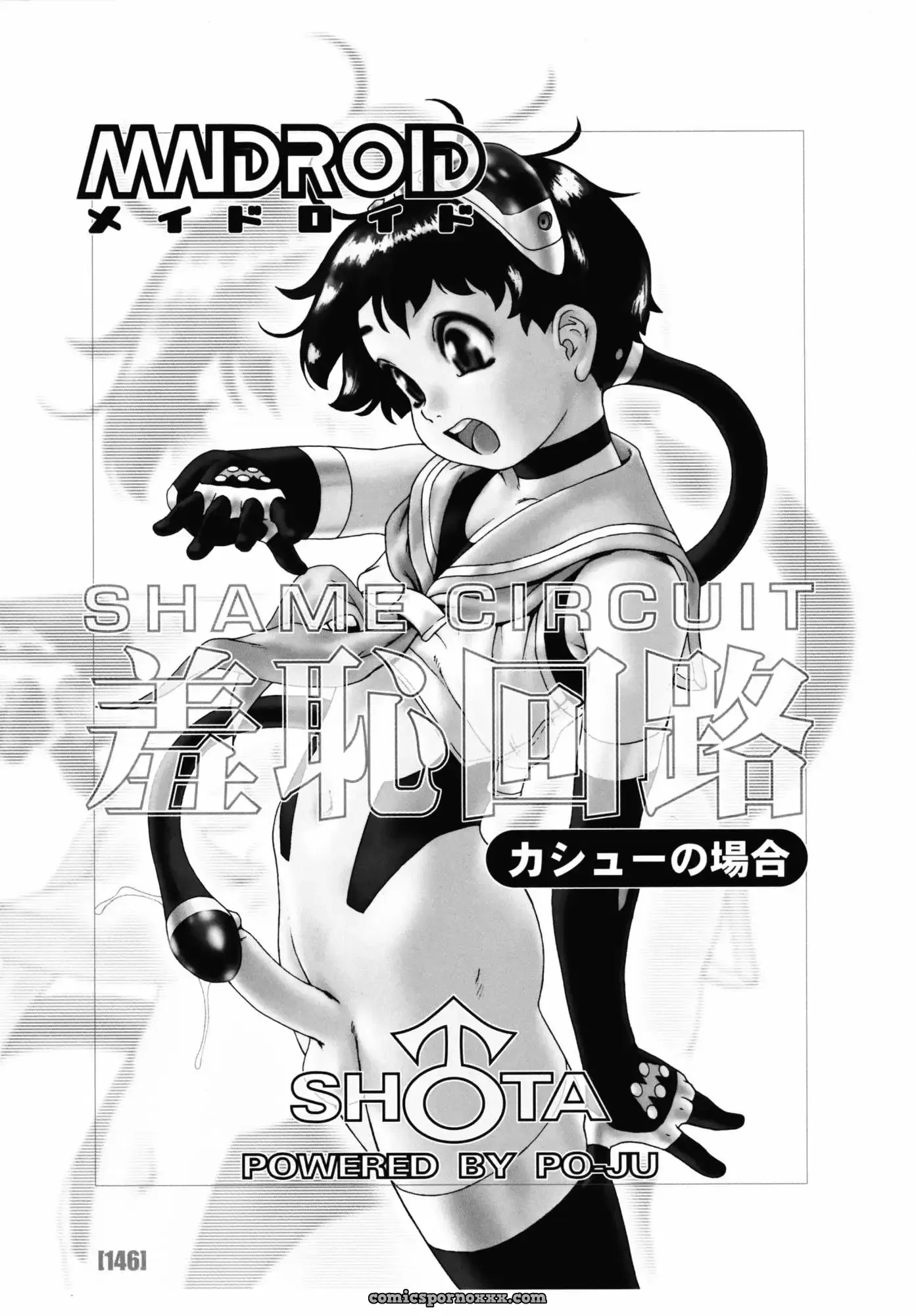 Po-ju Works – Po-ju Shota Shougyoushi Zensakuhinshuu (Chapter #15) - Página 1