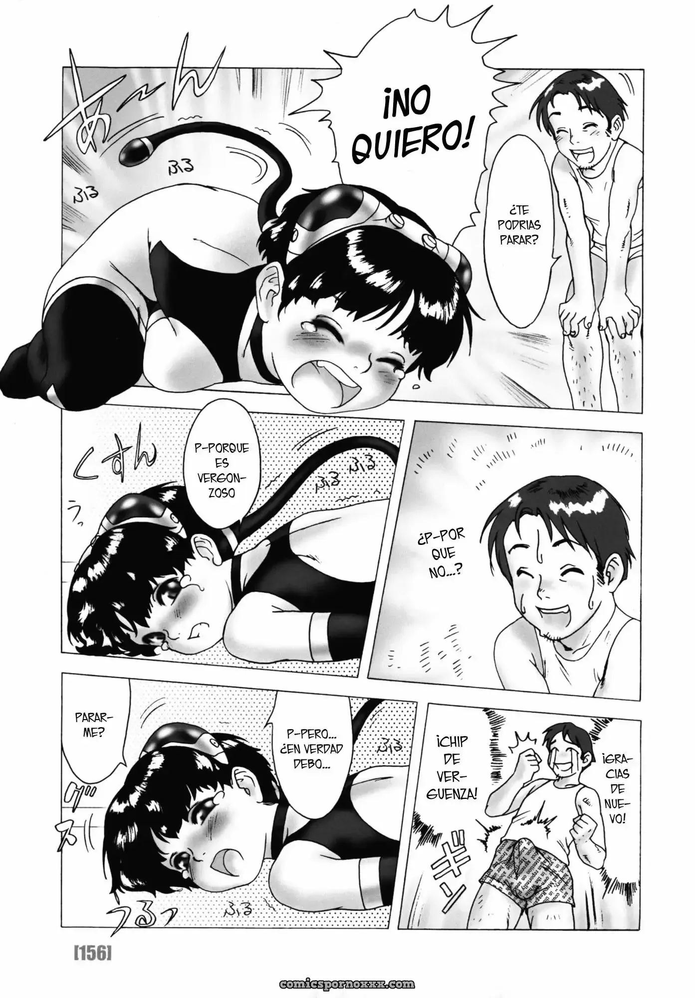 Po-ju Works – Po-ju Shota Shougyoushi Zensakuhinshuu (Chapter #15) - Página 11