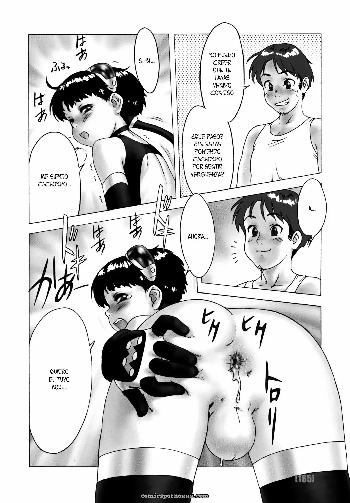 Po-ju Works – Po-ju Shota Shougyoushi Zensakuhinshuu (Chapter #15) - Página 20