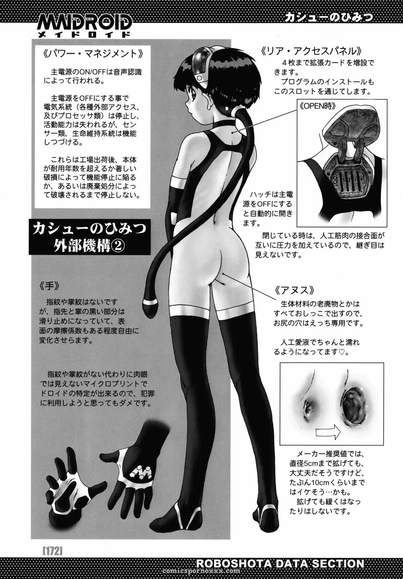 Po-ju Works – Po-ju Shota Shougyoushi Zensakuhinshuu (Chapter #15) - Página 27