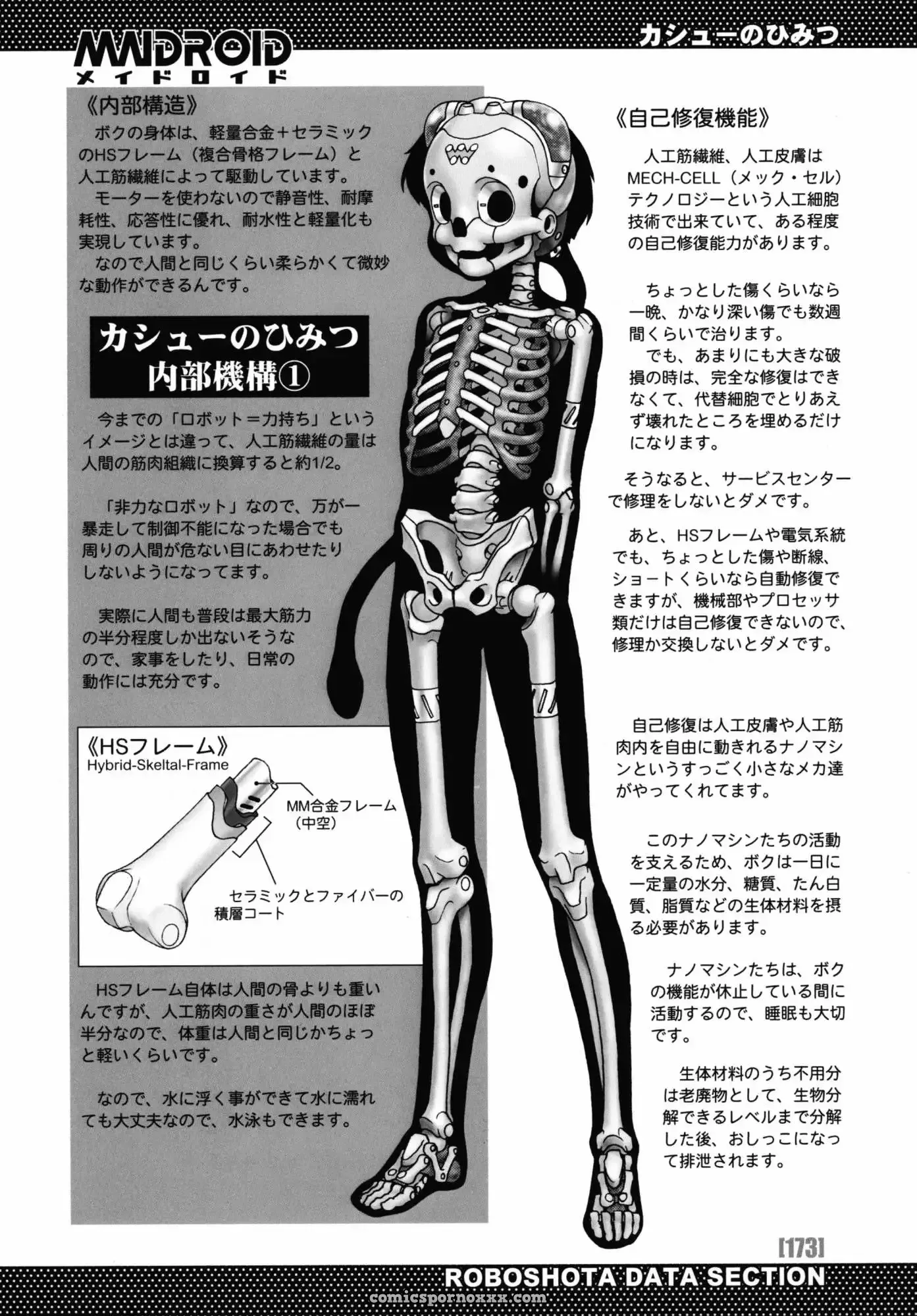 Po-ju Works – Po-ju Shota Shougyoushi Zensakuhinshuu (Chapter #15) - Página 28