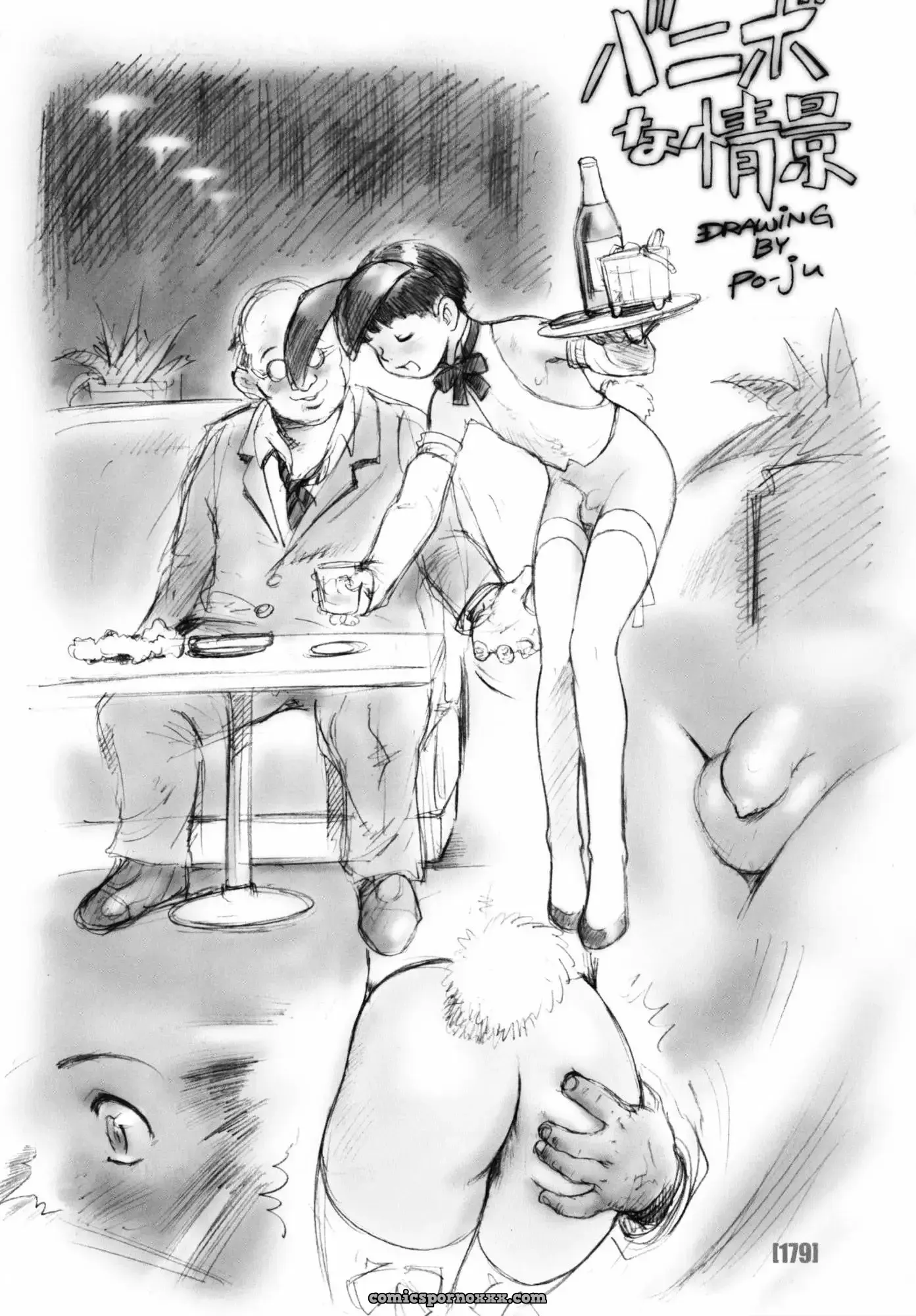 Po-ju Works – Po-ju Shota Shougyoushi Zensakuhinshuu (Chapter #16) - Página 1