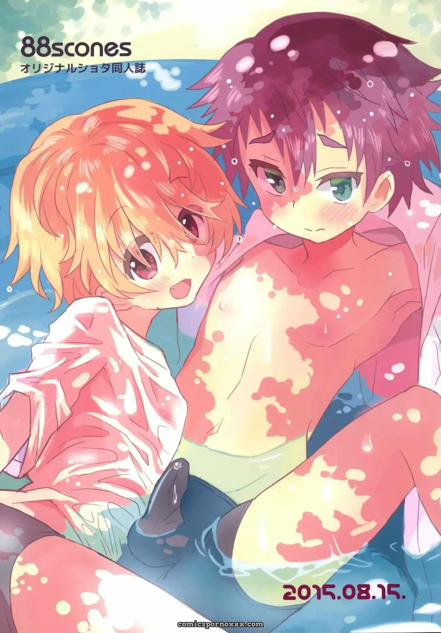 Natsu Iro Pool (Chapter #1) - Página 24