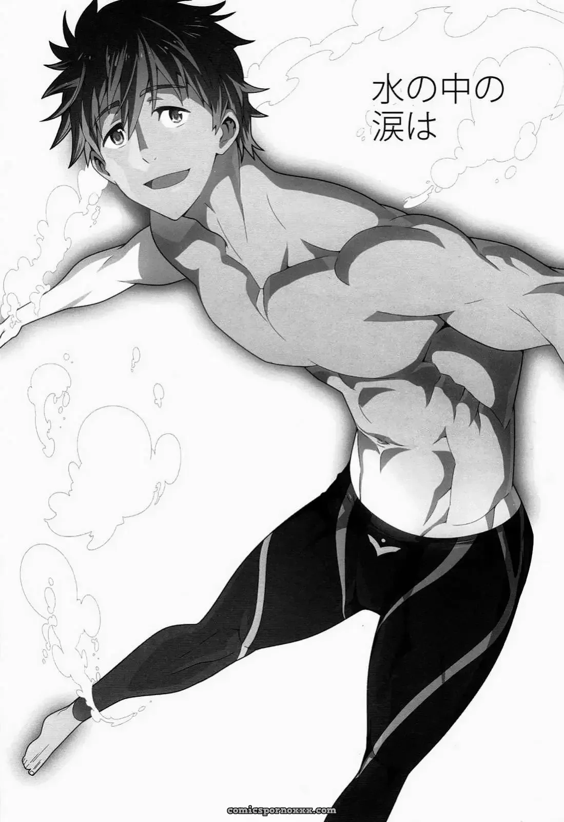 Mizu No Naka No Namida Wa Chapter #1 - Página 4