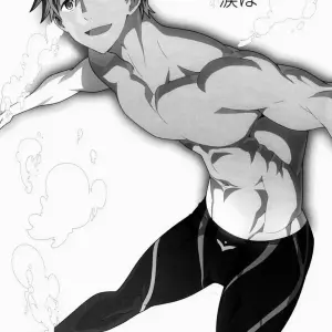 Mizu No Naka No Namida Wa Chapter #1 - Página 4