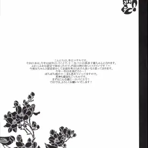 Play Of The Twin Dragons Chapter #1 - Página 5