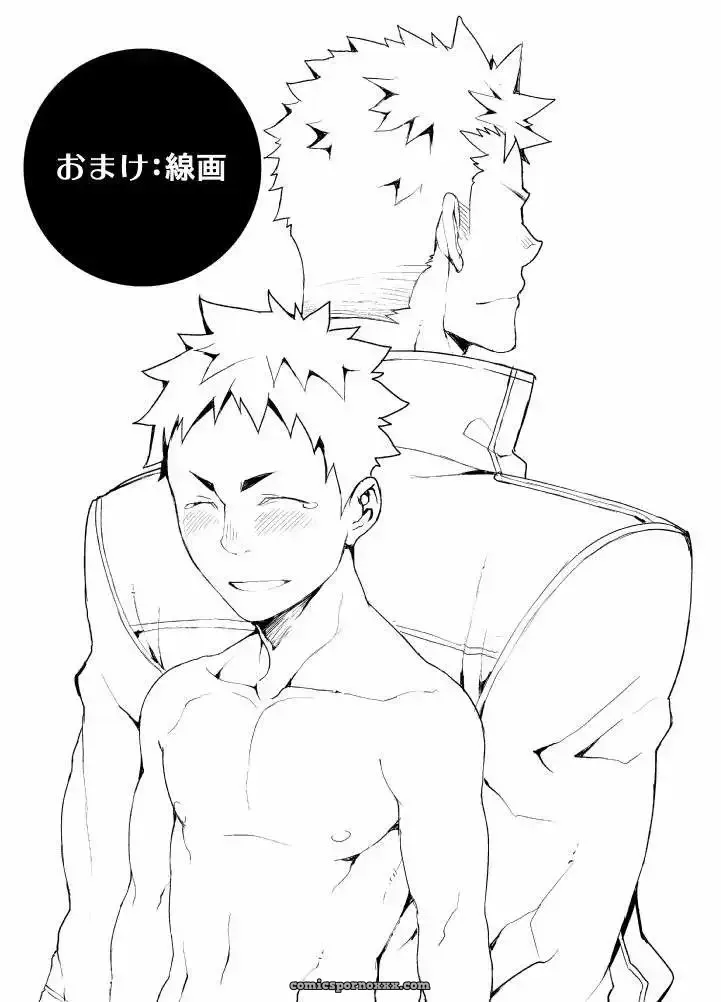 Antes Que El Mañana Venga (Otro Amanecer) - Página 2