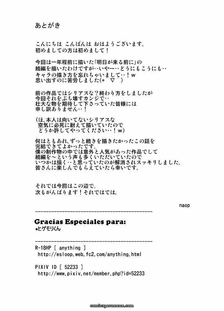 Antes Que El Mañana Venga (Otro Amanecer) - Página 35