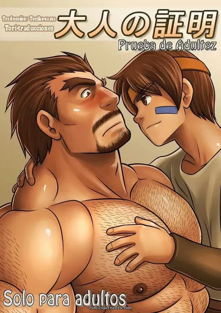 Prueba De Adultez (Soul Calibur) - Página 1