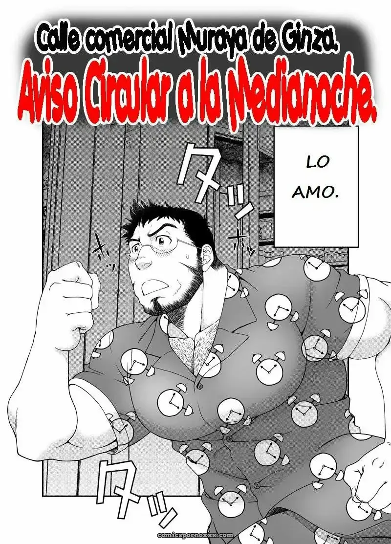 Calle Comercial Muraya De Ginza (Aviso Circular A La Medianoche) - Página 4
