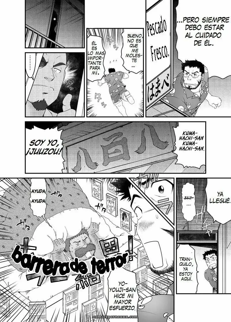 Calle Comercial Muraya De Ginza (Aviso Circular A La Medianoche) - Página 5