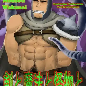 Ken To Mahou To Kaibutsu To - Página 1