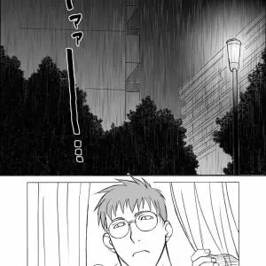 Distracciones Comunes - Página 3