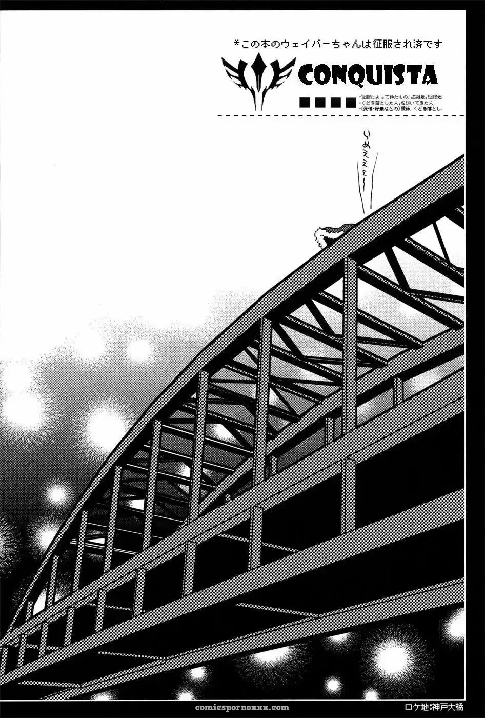 Conquista - Página 4