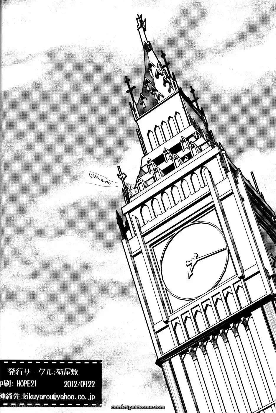 Conquista - Página 42