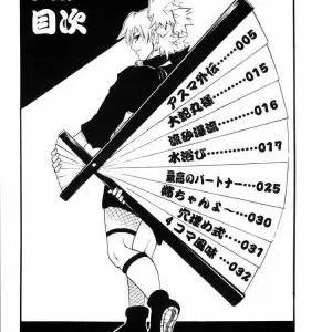 Un Talento Natural (Naruto) - Página 3