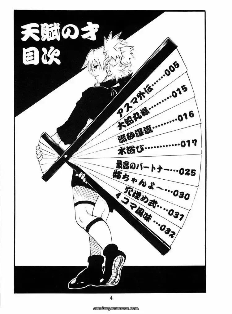 Un Talento Natural (Naruto) - Página 3