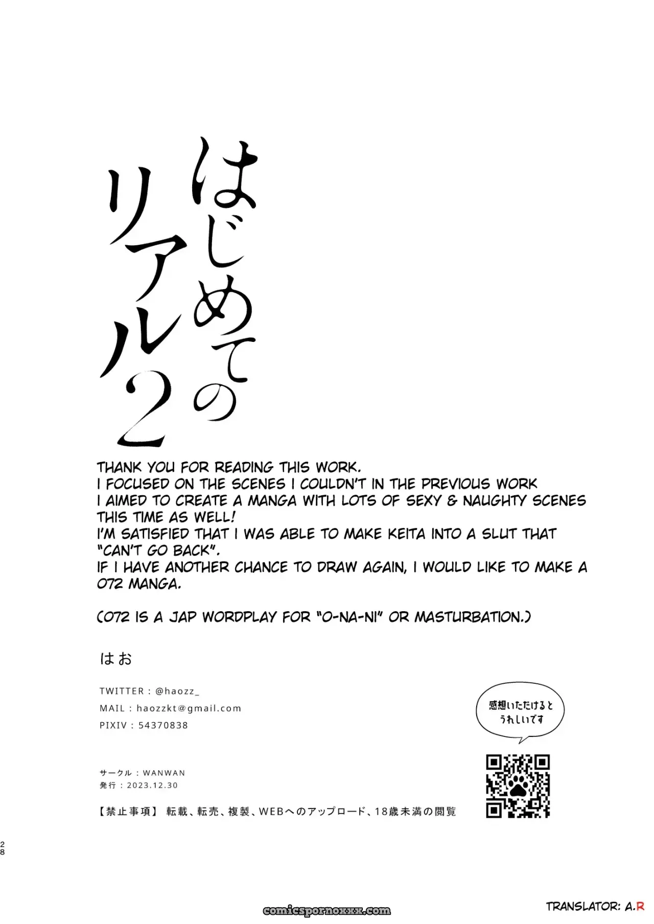 Hajimete No Real #2 - Página 29